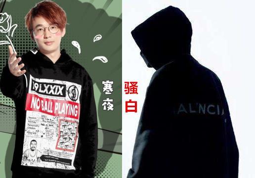 时间回到一个月前,王者荣耀知名主播骚白和纯白被锤"请代练"直播,一记