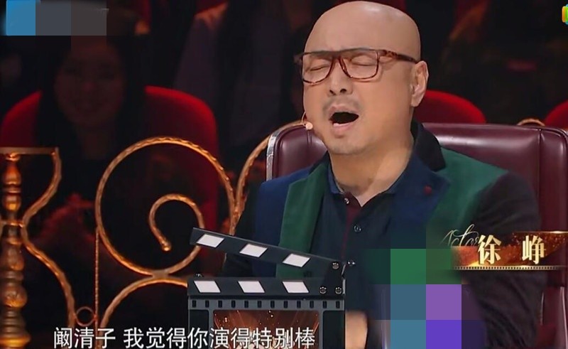 阚清子演技引徐峥章子怡争议,却不料一个细节