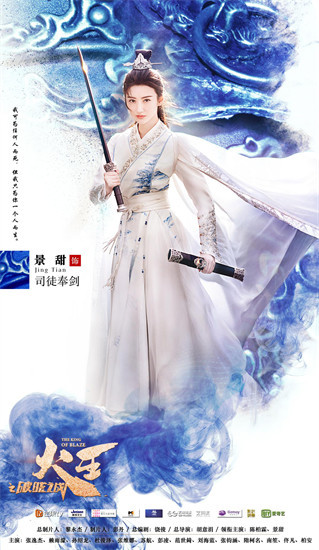 留园网-景甜英气古装造型登上韩媒 被呼"古装QUEEN" -6park.com