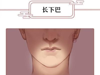 长寿又有福气的面相