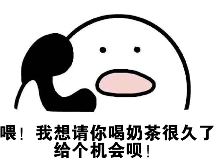 高温天和奶茶更配这是什么神仙饮品啊