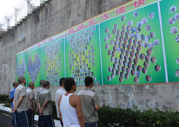 太平监狱多措并举 统筹推进五大改造新格局