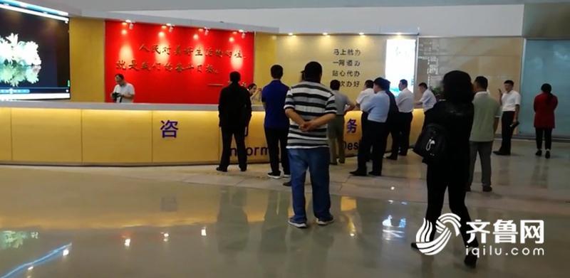 泰安市政务服务中心搬迁至泰山国际会展中心