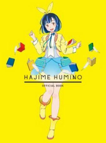 竹达彩奈合作八王子p出道 竹达彩奈