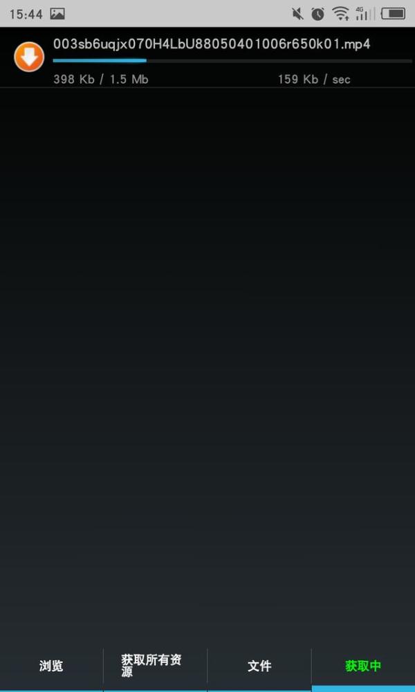 收藏 视频下载神器 微博网页视频图片音乐