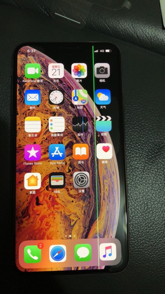 这届iPhone XS品控不行吗？绿屏、信号差、重启频繁出现-CSDN博客