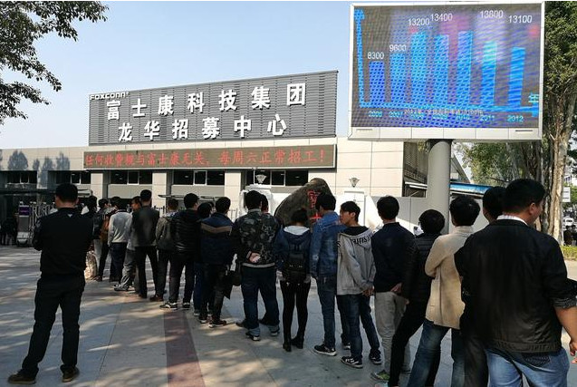 富士康普工诉说心里话:30岁了工资才4000,感觉人生好失败