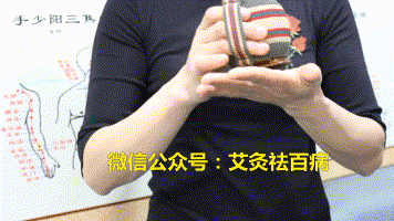 先雀啄灸再悬灸艾灸罐扣劳宫穴上家里有岐黄一号,可以涂抹此穴3,用