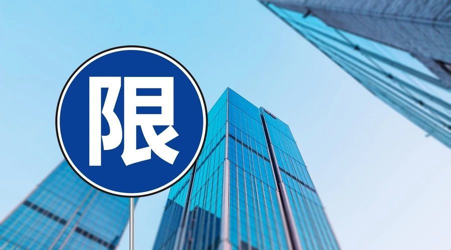 卖楼花模式将终结?广东或率先取消商品房预