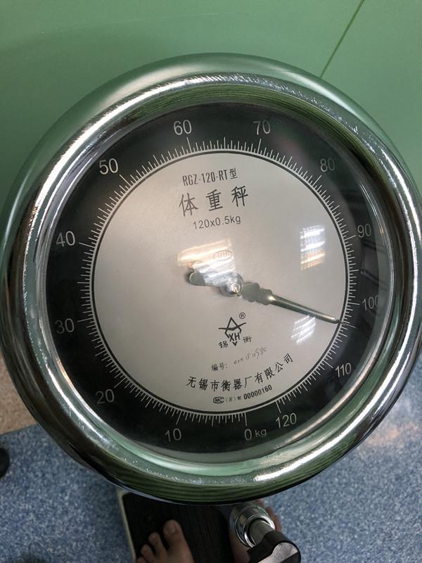 10岁小鲜肉体重210斤老师主动放减肥假