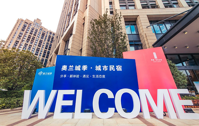 特色城市民宿运营首付50多万月租4500元