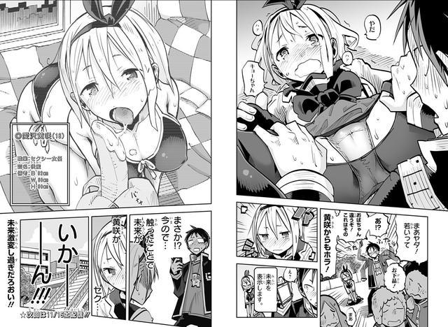 I 少女 过于黄暴遭下架 Jump I 少女 下架