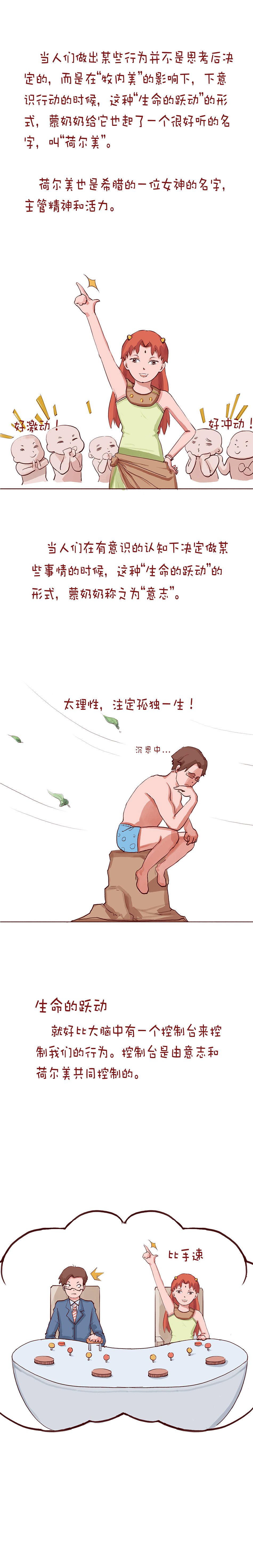 吸收能力理论 吸收能力 能力理论 企业动态能力