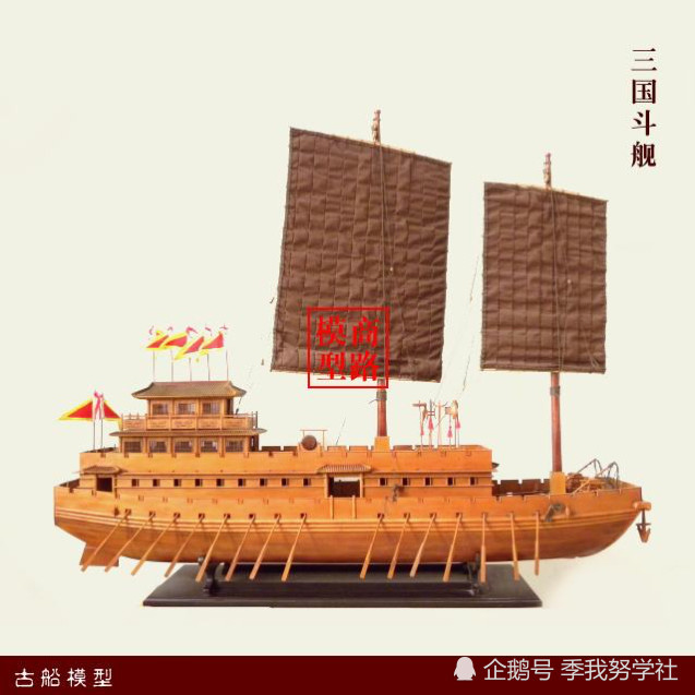 三国时期的造船业到底有多发达?从赤壁之战看