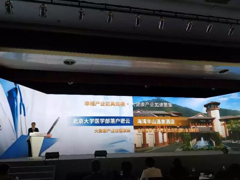 重磅!北大医学部将落户密云,清华在这儿也有大