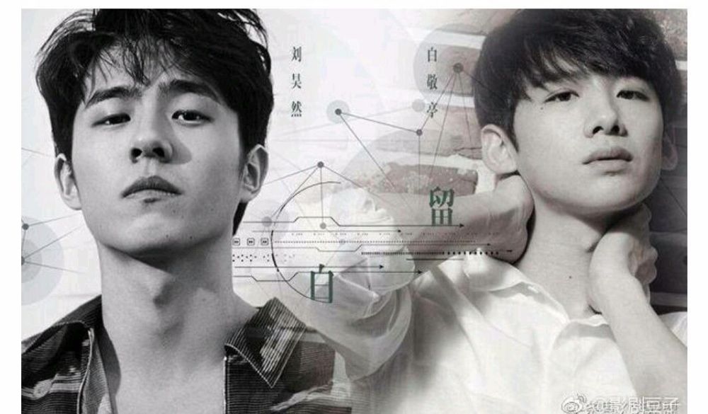 《明星大侦探》第四季开录,留白CP同款表情