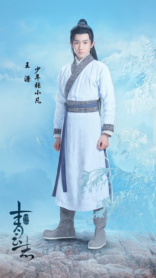 扑街剧那么多,青云志绝对是最有存在感的一部!