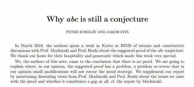 abc 猜想证明是否有效?三位数学界大牛激辩