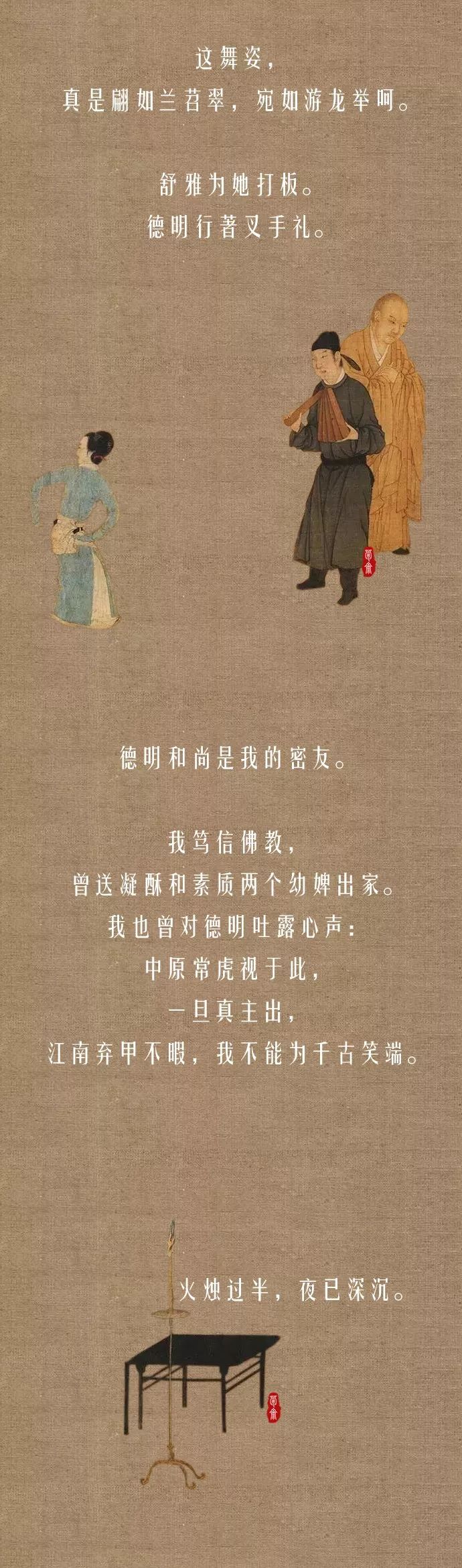 \