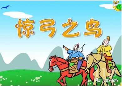 生肖成语之牛 吴牛喘月