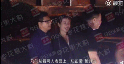 王岳伦|又被拍到这么亲密的画面？这次怎么跟老婆解释？