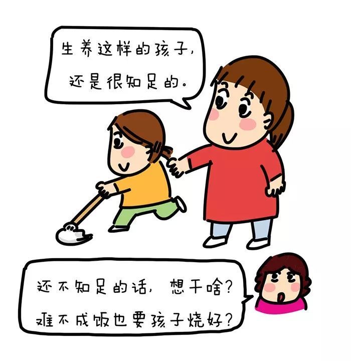 生孩子就是抓阄,随机的。看完心理就平衡了!