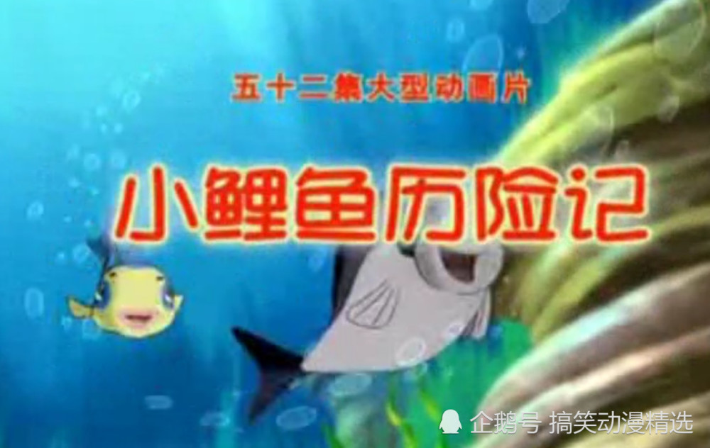 90后回忆:二十年过去了,这些经典动漫的主题曲