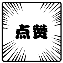 240_240gif 动态图 动图