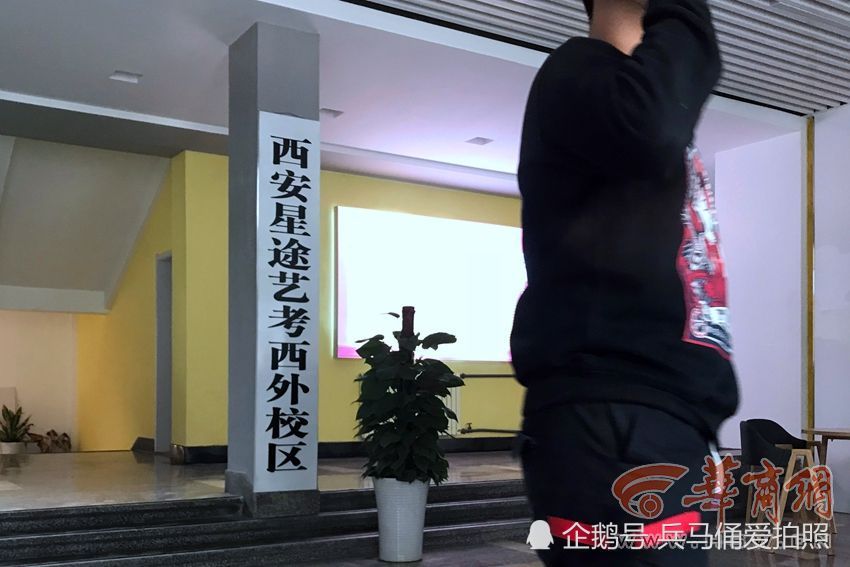 违法办学机构藏进大学校园 "星途艺考"又"死灰复燃"