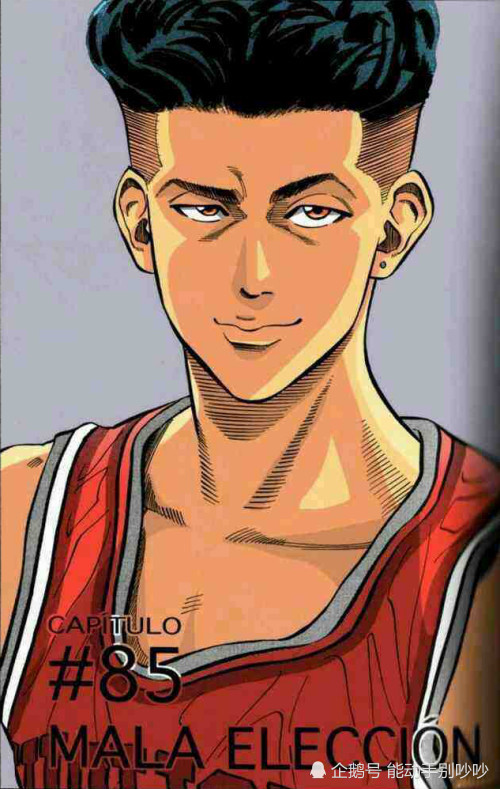 湘北,山王,大阪,灌篮高手,樱木花道