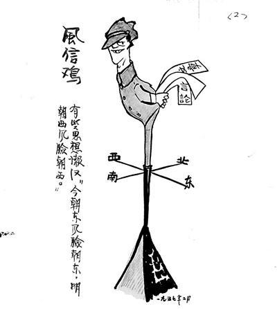 华君武的漫画是 发汗剂