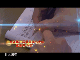 全省的少先队员们!《小郭跑腿》喊你回家看电视啦!