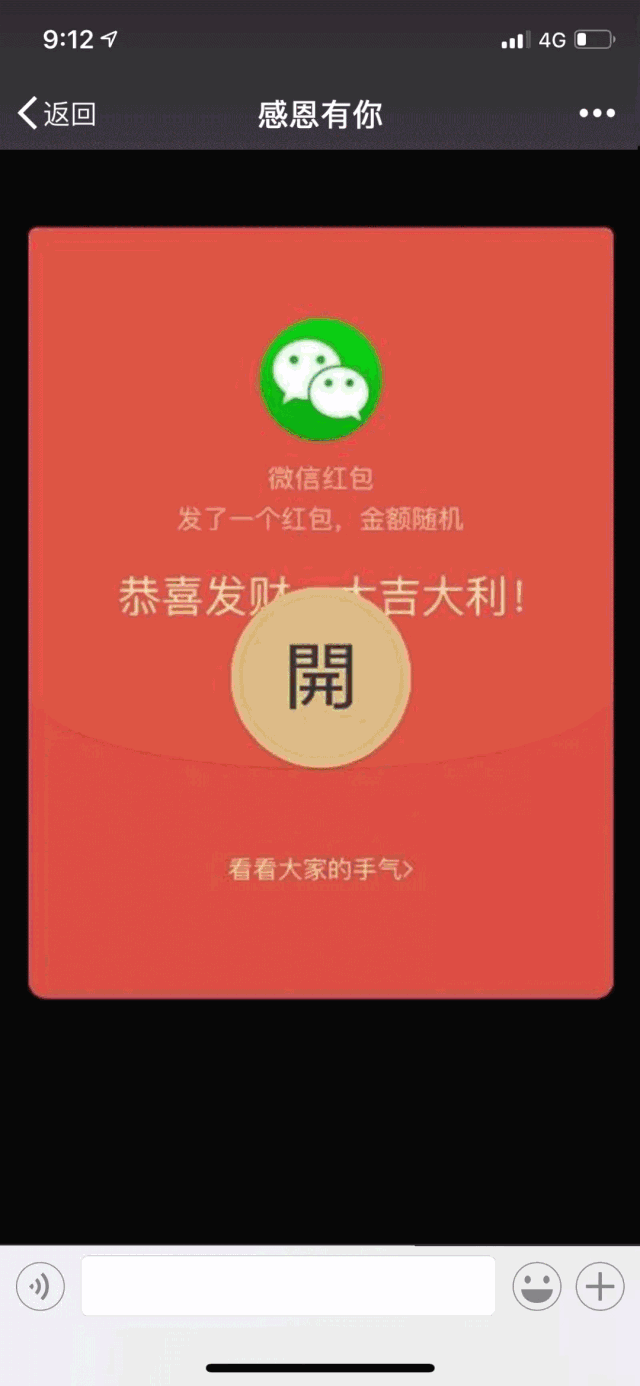 微信领取口罩补贴是真的吗？ 微信领取口罩补贴在哪里[多图]图片8