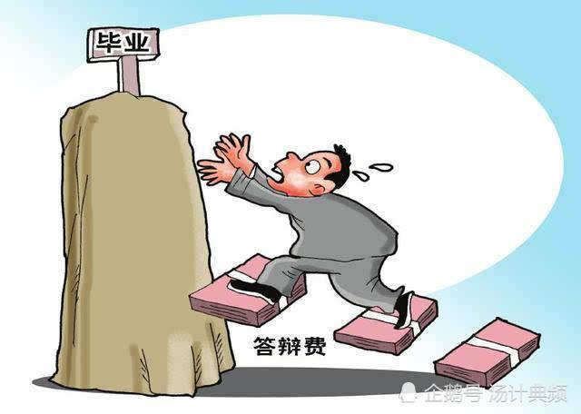 学分不达标本科降专科:再想混文凭,没那么容易