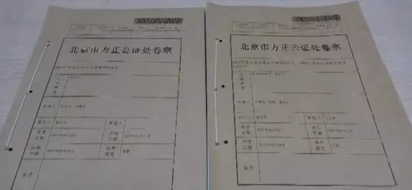 石景山人快转给家里老人看看:养老房产被抵押