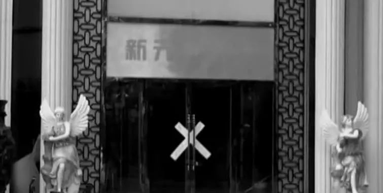 石景山人快转给家里老人看看:养老房产被抵押