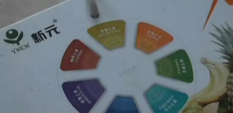 石景山人快转给家里老人看看:养老房产被抵押