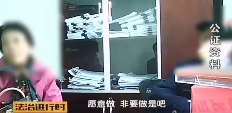 石景山人快转给家里老人看看:养老房产被抵押