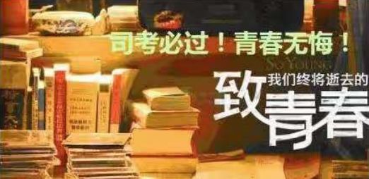 这场考试究竟有多难?带着参考资料进考场,仍然