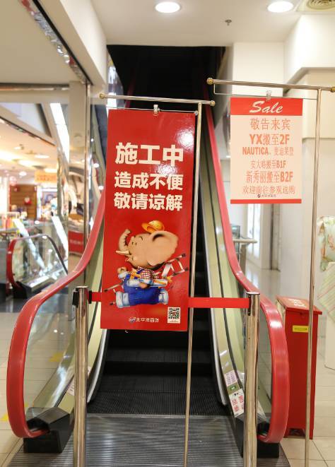 昔日的淮海路正在酝酿大变局 未来该何去何从
