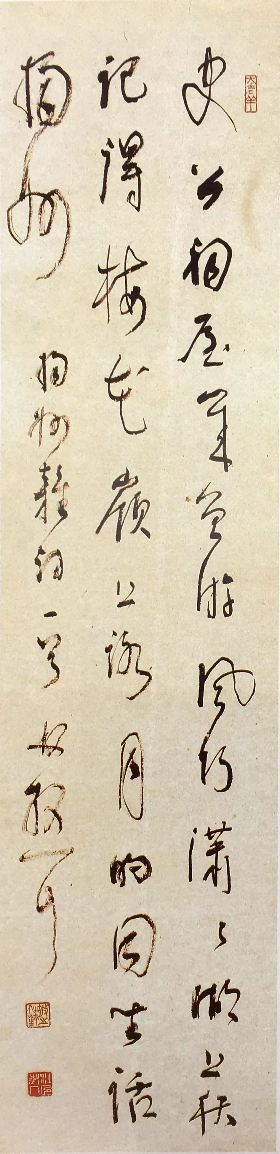 邱振中|邱振中：林散之的出现，是这个时代的一个奇迹！
