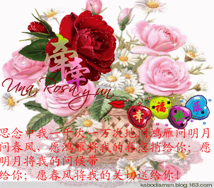 早安|大年初九早安问候祝福语动态表情图片，2021正月初九早晨表情动态唯美图片