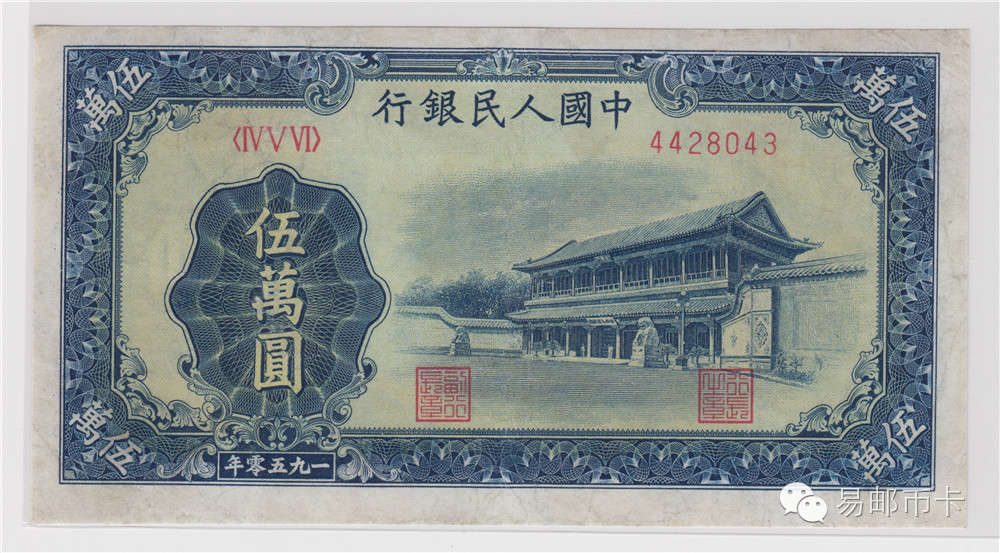 60年前的五萬現在值多少錢?看你放在哪?