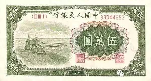 60年前的五萬現在值多少錢?看你放在哪?