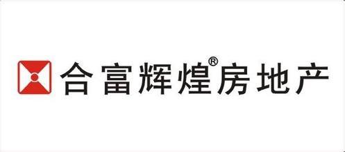 合富辉煌广州营业额占55%