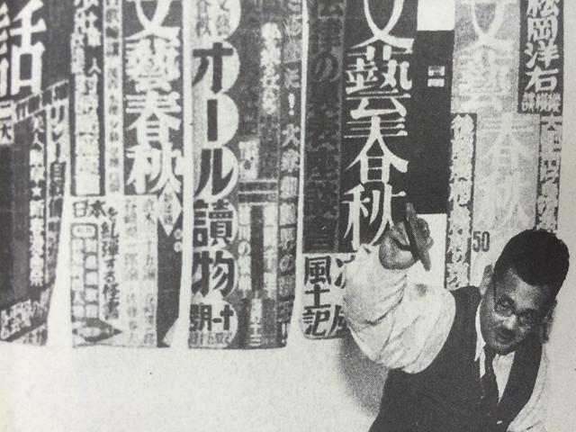 日本文学振兴会负责人 村上春树为何无缘芥川奖