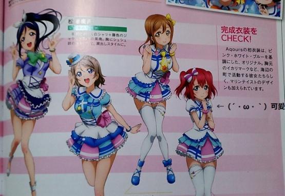 Ll Sunshine出道单曲碟公布 Lovelive Sunshine