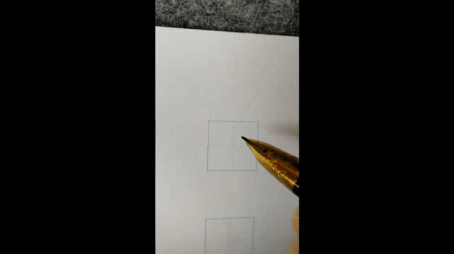 硬笔楷书入门 竖的写法