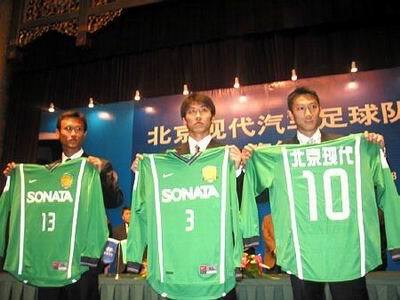 中超新赛季球衣将印球员名字 足协还规定球衣