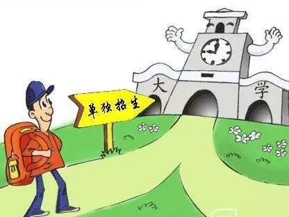 海门考生注意了!2019年高考报名、江苏普通高